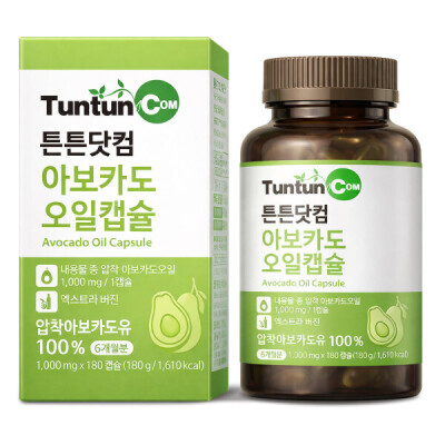 Avocado/Mexican/HASS/Variety/Cold-Pressed/Extra Virgin/Capsules/Type/Official Product