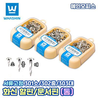 Hwasin/Envelope Pin