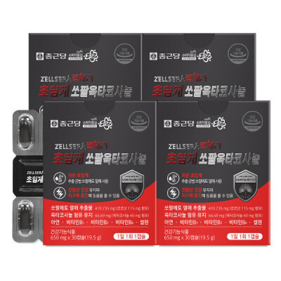 Chongkundang/Supercritical/115mg/40mg
