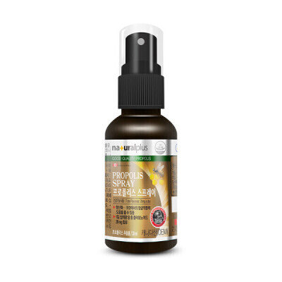 Propolis Spray/30ml/1Jar/Flavonoid/20mg/Portable