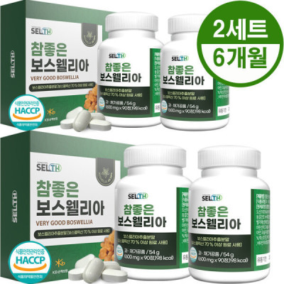 Boswellia/Cartilage/Health/Nutritional Supplements/Discount Price