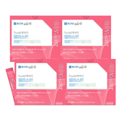 Chongkundang/Micromolecular Fish Collagen/4Box