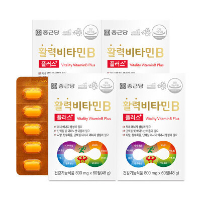 Chongkundang/Vitamin B /Plus