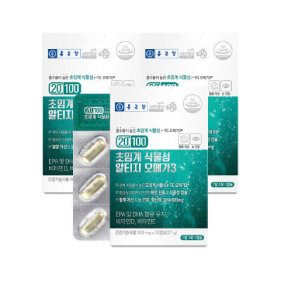 Chongkundang/20100/Botanical/Rtg/2 Boxes/Botanical/Capsules/EHA/DHA/rTG