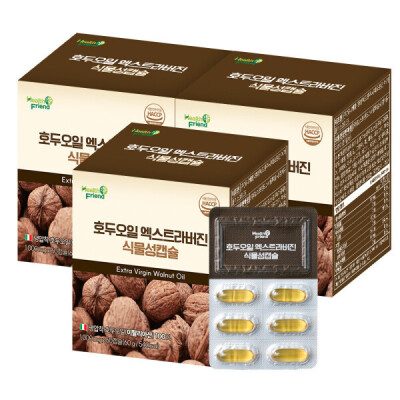 Extra Virgin/x/6 Months Supply/100%/Italian