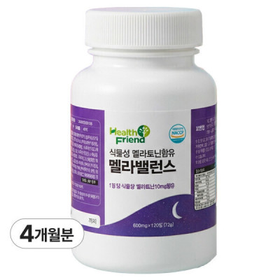 Botanical/Melatonin/2mg/Tart Cherry/Extract/Ingredient