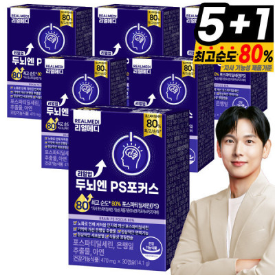 PS/4Cus/1 Box/Phosphatidylserine/Ginkgo Leaf Extract/Zinc/Memory/Ginkgo/PS
