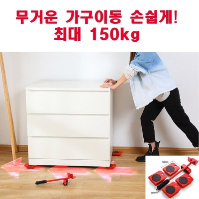Furniture/Washing Machine/Bed/Home Use