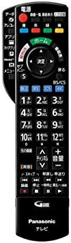 Panasonic N2QAYB001228 LCD TV Remote Control