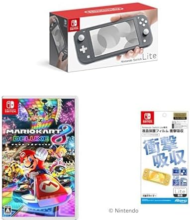 Nintendo Switch Lite グレー＋任天堂ライセンス商品Nintendo Switch Lite専用液晶保護フィルム 衝撃吸収＋限定特典Nintendo Switch ロゴデザイン マイクロファイバークロス＋マリオカート8 デラックス -Switch