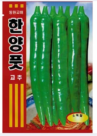 Pepper Seeds Korean,(4grams-Each)