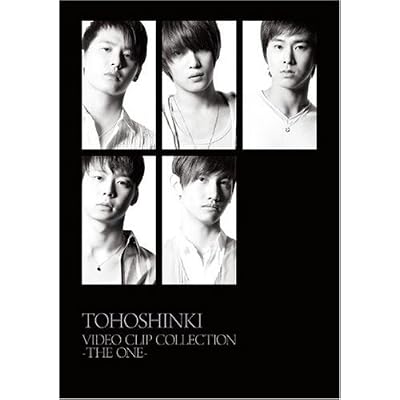 Video Clip Collection The One Dvd