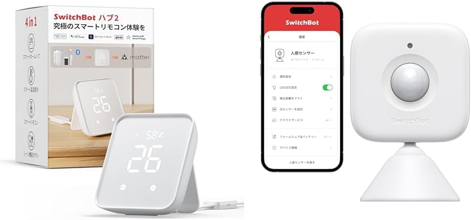 SwitchBot Smart Remote Control, Hub 2, Infrared Appliances, Smart Home, Alexa, Thermometer/Hygrometer Function, Light Sensor, Remote Button, Compatible with Google Home IFTTT, Siri SmartThings, Hub2 +