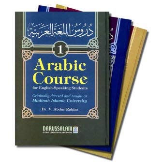 Arabic Course (3 Volumes) for English-speaking Students