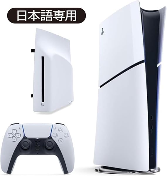 PlayStation 5 デジタル・エディション 日本語専用 CFI-2200B01 + ディスクドライブCFI-ZDD1J セット