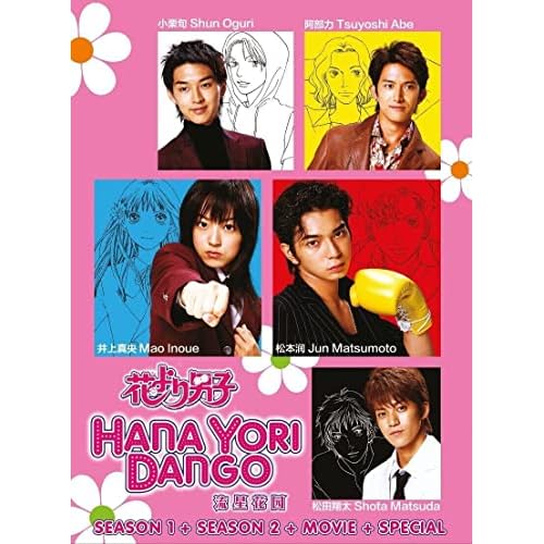 Hana Yori Dango / Boys Over Flower F4 Japanese Tv Drama Season 1 + 2 with Movie and special (All Region English Sub)