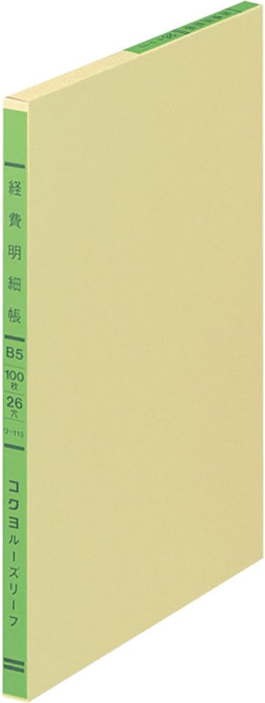 Kokuyo Tri-Color Printed Loose Leaf Papers