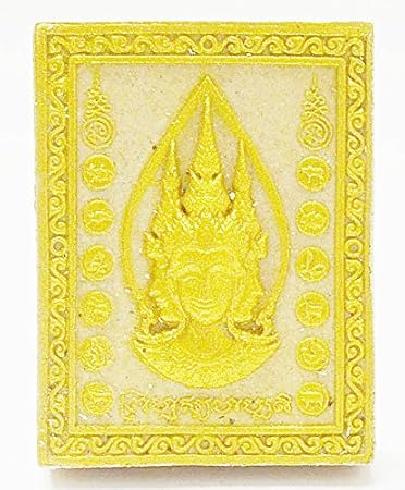 Phra Prohm by Luang PHU Nong Tammachodto Wat Kohbot Temple Lobburee Province