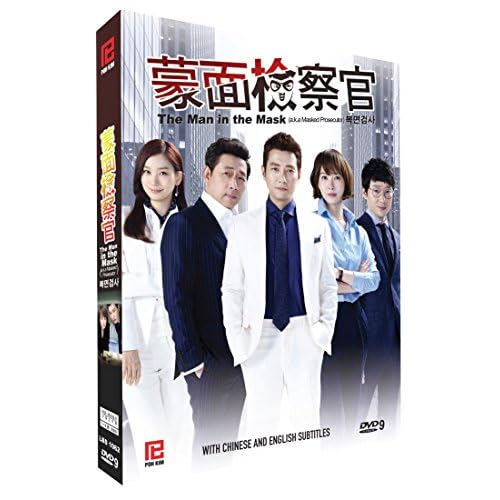 The Man in the Mask / Masked Prosecutor (PK Korean Drama, English Subtitles)