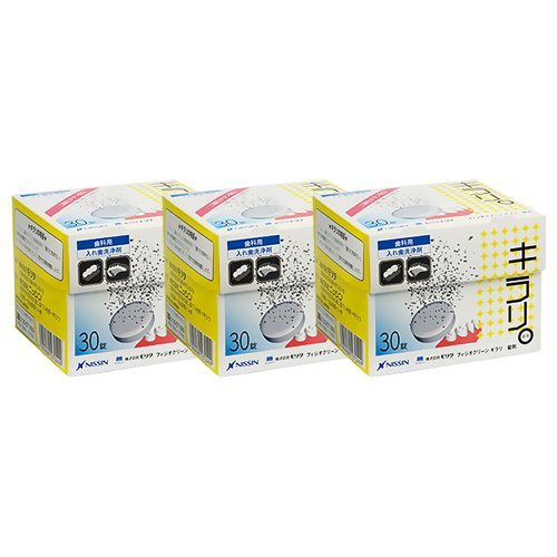 ニッシン フィジオクリーン キラリ錠剤 30個 x 3