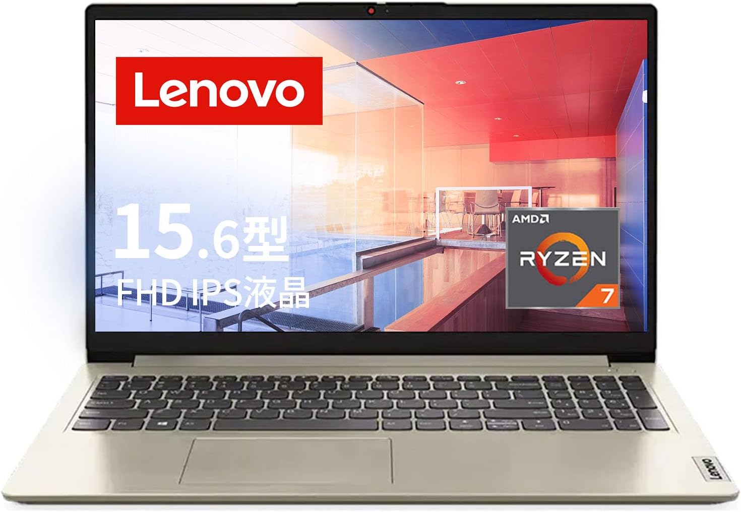 Lenovo IdeaPad Slim 170 15.6 Inch Laptop Laptop Ryzen 7 5700U 16GB SSD 512GB Windows 11 Battery Operated 14.0 Hours Weight: 3.5 lbs 1.6 kg Sand Beige 82R400EXJP