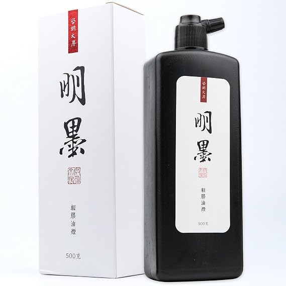 Calligraphy and Sumi Liquid Ink, Traditional Black Sumi Ink for Chinese Calligraphy, Painting and Japanese Brush Art, Light Glue (16.9 OZ/ 500ml)