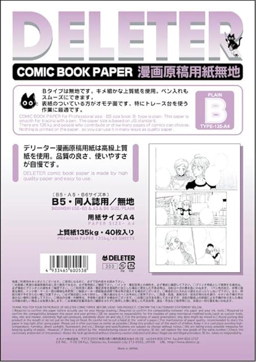 DELETER Comic Book Paper, 8.27 x 11.7 (A4), white