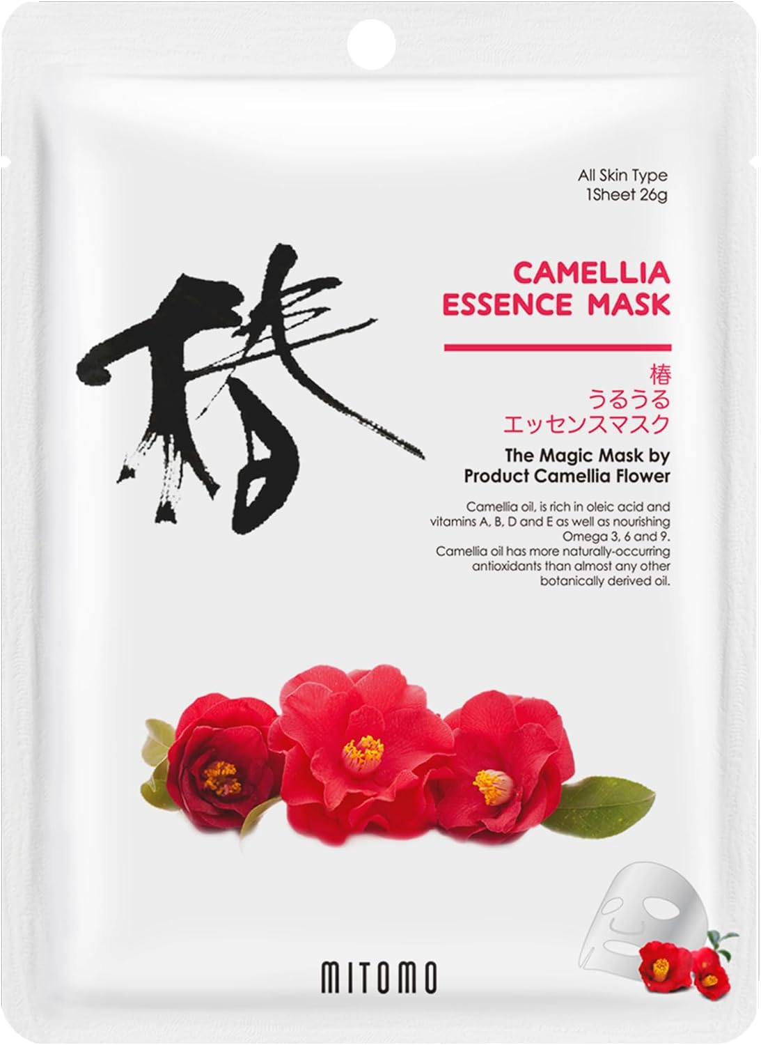 Natural Skin Care Mask - Moisturizes and Glows SKINCARE JPSS00612-D-0