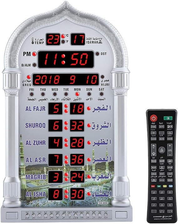 Prayer Clock,Muslim Islamic Alarm Clock Automatic Muslim Islamic Praying Clock AZAN Prayer Alarm Silver,12/24 Hour Format / / Display Makkah Music Size Approx 9.061.7715.35inch