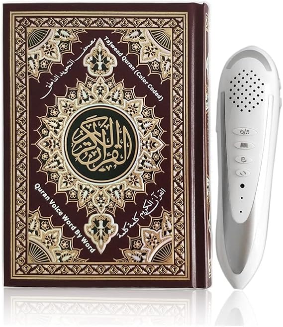 Quran Player Pen Reader Muslim Quran Pen Reader Islam Digital Qur'an Holy Koran Book with Voice French English Urdu Spanish Russian Uzbek Malaysia Farsi Reader Pen (Color : Brown, Size : 8GB)