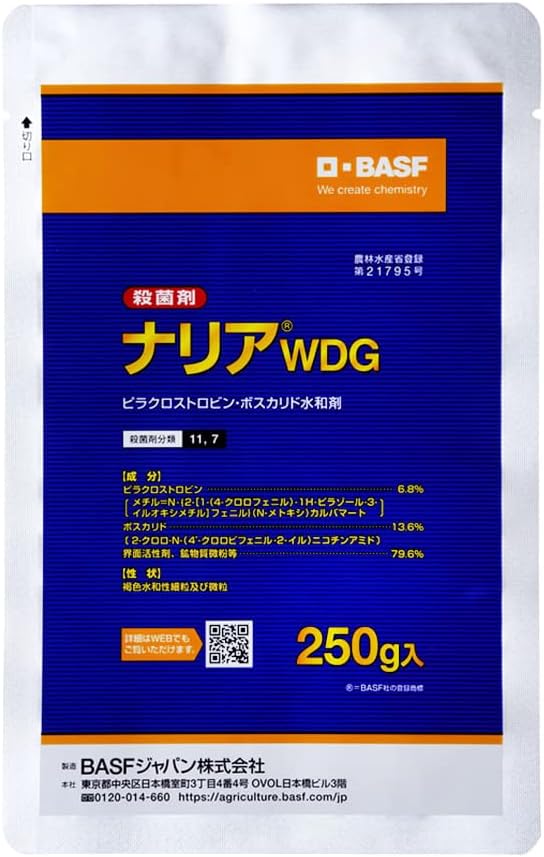 BASFジャパンBasf Japan 殺菌剤 ナリア WDG 250g