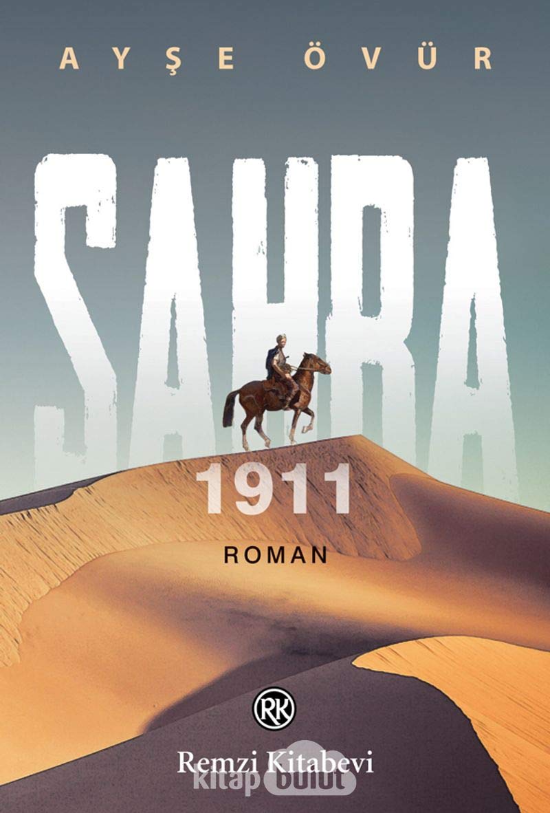 Sahara 1911 Paper Cover – September 13, 2017