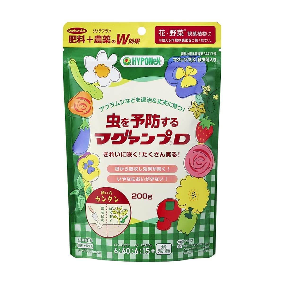 Hyponex Japan Insect Repellent Magamp D Aphids 7.1 oz 200 g