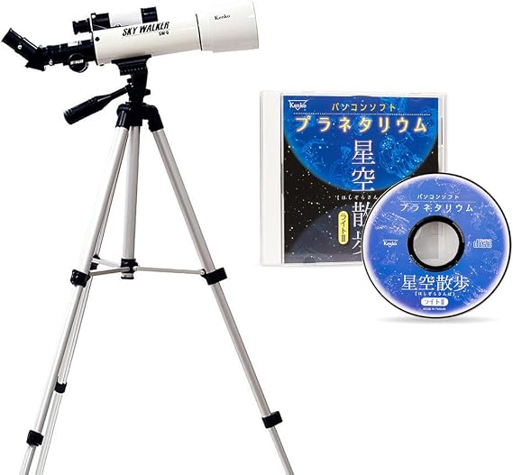 Kenko 092002 Sky Walker SW-0 Astronomical Telescope, Planetarium Soft Set, Refractive Type, 2.0 inches (50 mm) Diameter, for Astronomical and Terrestrial, White