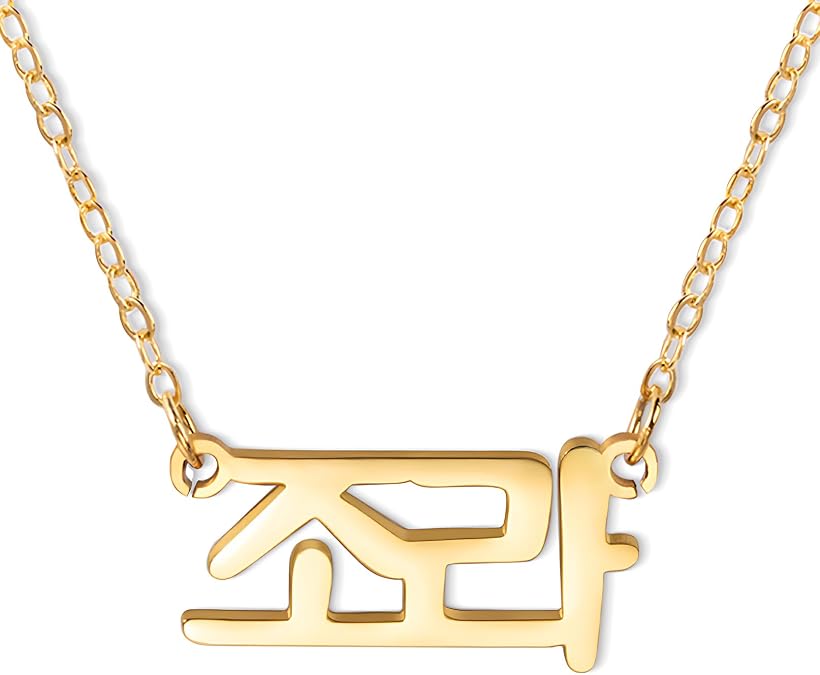 NICEDREAM Personalized Korean Name Necklace Custom Korean Necklaces for Women Men Silver Gold Korean Letter Pendant Necklace Customized Names Jewelry Gifts for Her