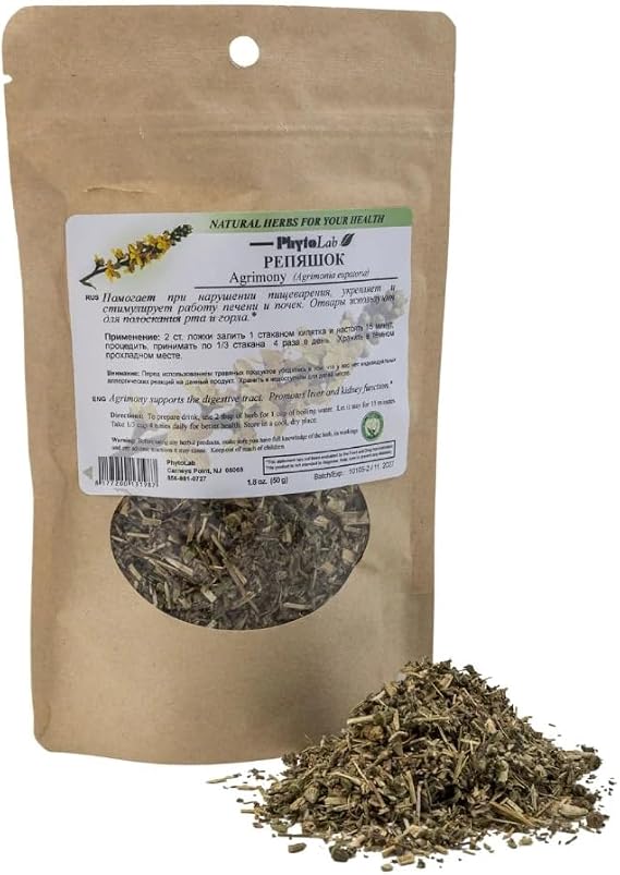 Sewingoodies Agrimony Herb (Agrimonia eupatoria) 1.8 oz (50 g) PhytoLab
