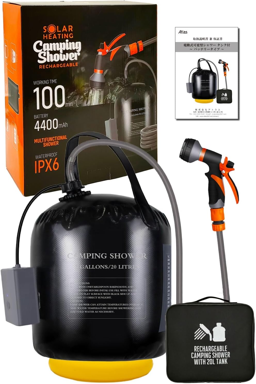 Portable Shower, Hot Water, Portable, 6.9 gal 20 L, Rechargeable, Simple Shower, Electric, Outdoor, Portable, Easy, Tank Capacity: 6.6 gal 20 L, Water Volume: 1.6 gal 5 L, Electric Pump