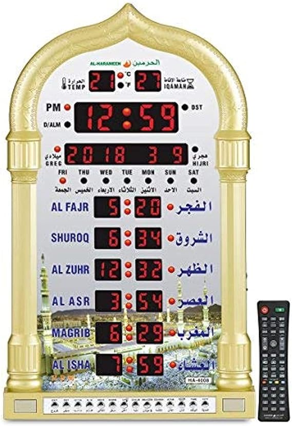 AL-HARAMEEN Azan Clock,Led Prayer Clock,Wall Clock,Read Home/Office/Mosque Digital Azan Clock/Decorative Clock HA-4008 (Gold)