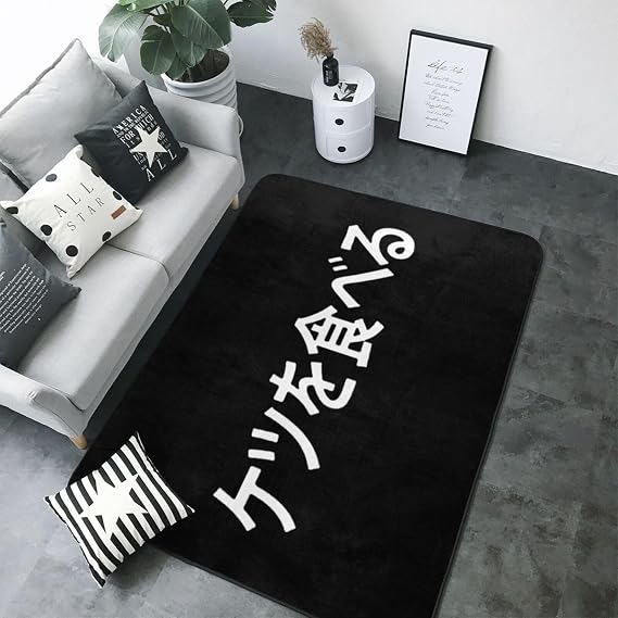 Japanese I Eat Ass Area Rug for Living Room Bedroom - Soft Non-Slip Low Pile Washable Floor Mat, Perfect for Kitchen, Dining Room, Nursery, Office