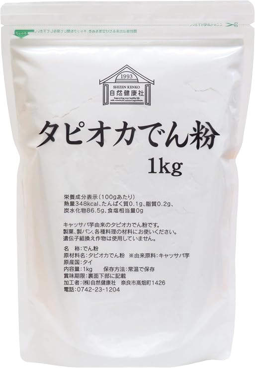 Natural Health Corporation Tapioca Starch, 2.2 lbs 1 kg, Tapioca Powder, Tapioca Starch