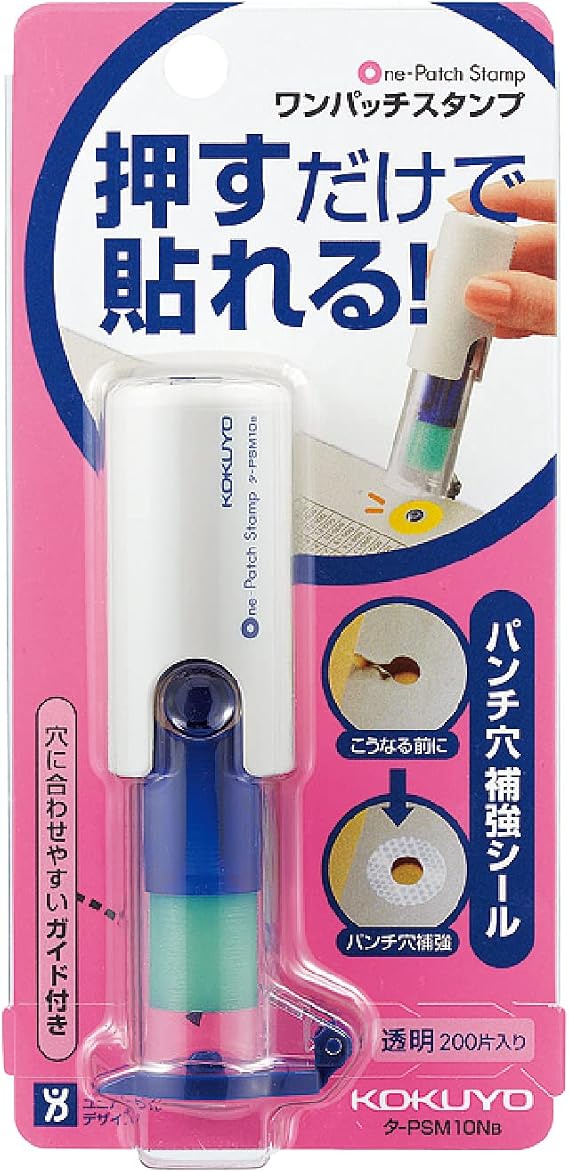 KOKUYO One Patch Hole Reinforcement Stamp - 50 Transparent Labels - Refillable - White - Plastic - Round - Compact - Utilitarian