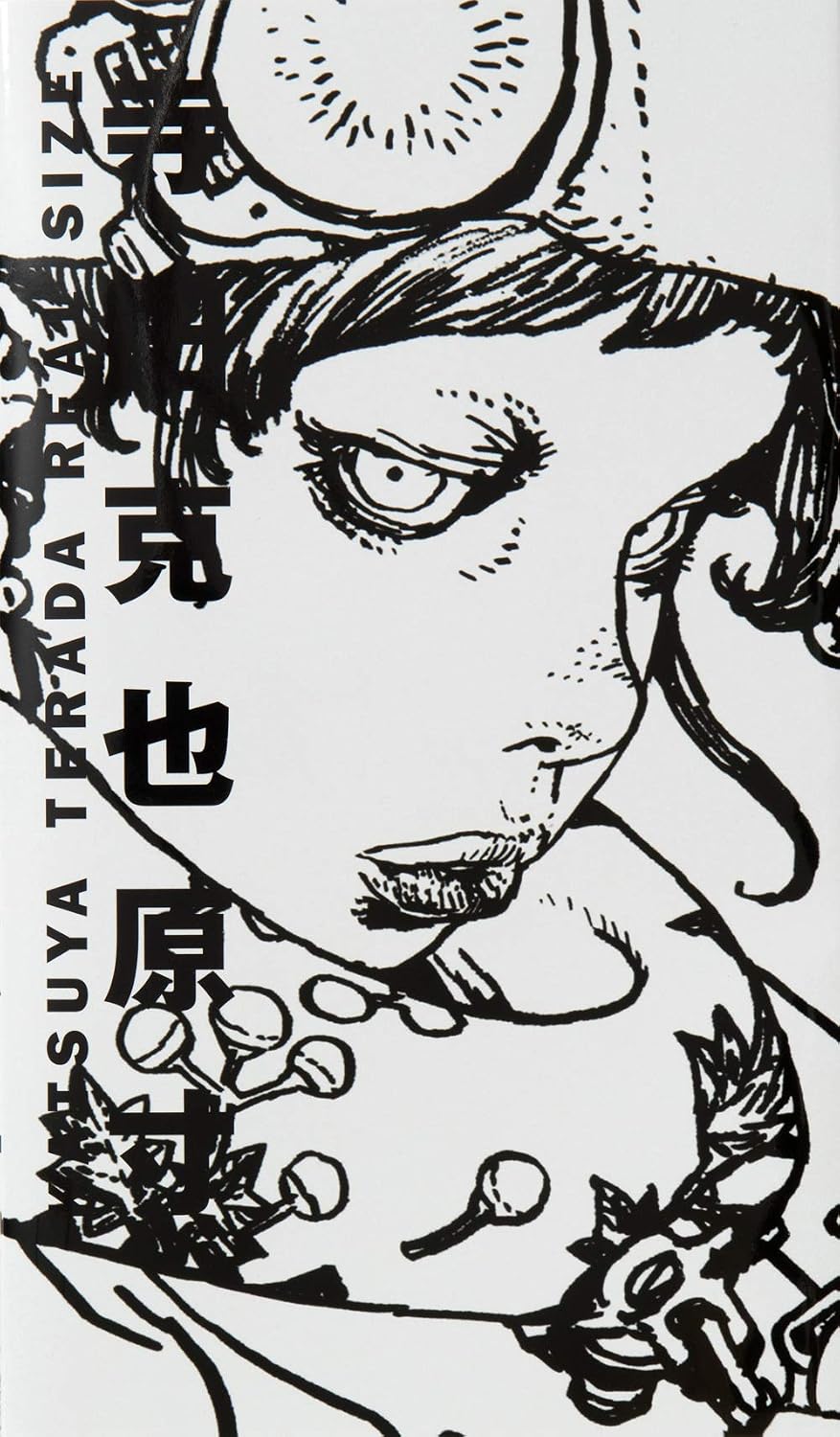Katsuya Terada Real Size Ciltli Kapak – Resimlendirilmiş, 1 Ekim 2019
