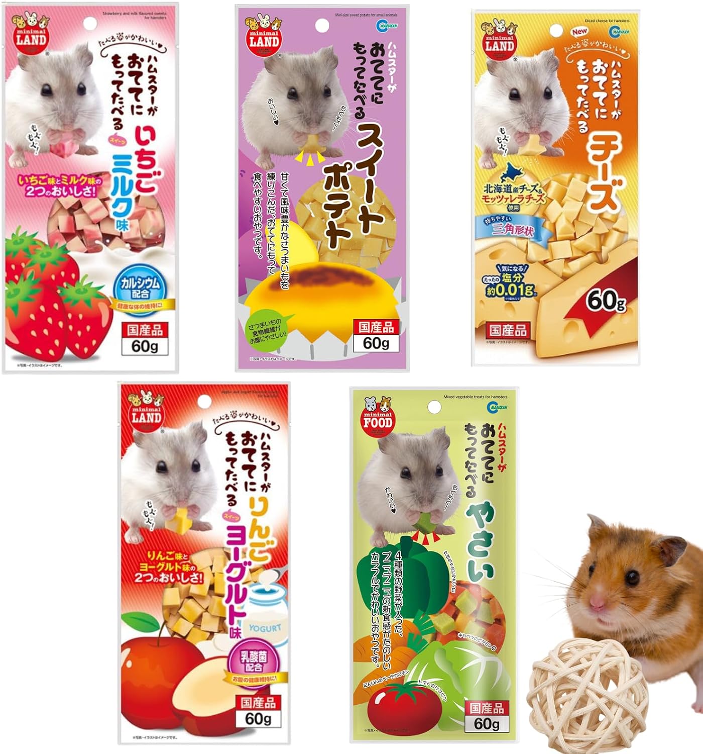 Marukan Set of 5 Types of Hamster Squirrel Treats Original Pet Toy with 1 Piece Each Bag Total