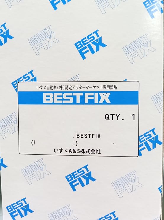 いすゞ Bestfix（ベストフィックス） ブレーキシューＡＳＭ； 5-86750263-0 （8-98221-064-0,8-98221064-0,elf,エルフ）