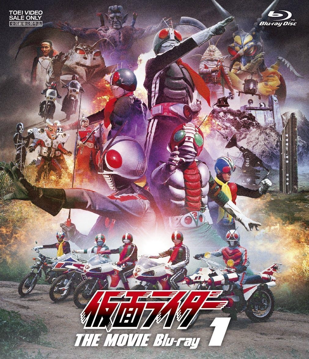 仮面ライダー THE MOVIE Blu-ray VOL.1