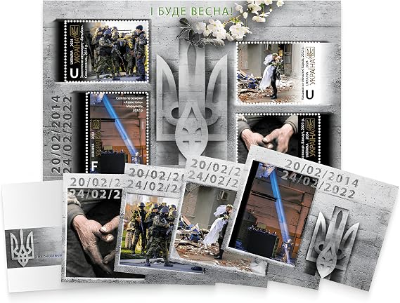 Postage Stamps and There Will be Spring 2024. 6 in 1 Set. Original by UkrPoshta