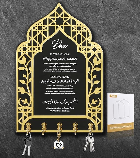 11.8"x7.8" Islamic Key Holder 5 Hooks Islamic Home Decor For Entryway