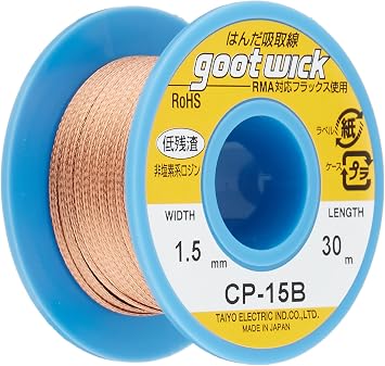 goot CP-15B Solder Suction Wire Width 0.06 inch (1.5 mm) Length 98.4 ft (30 m) Long Roll Type in Bobbin Case, Made in Japan