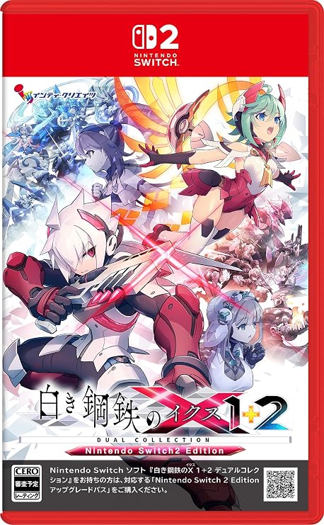 白き鋼鉄のX 1+2 デュアルコレクション Nintendo Switch 2 Edition -Switch2 早期特典A4クリアファイル 同梱