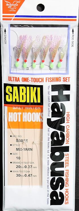 Hayabusa S-501E-10 Mix Yarn